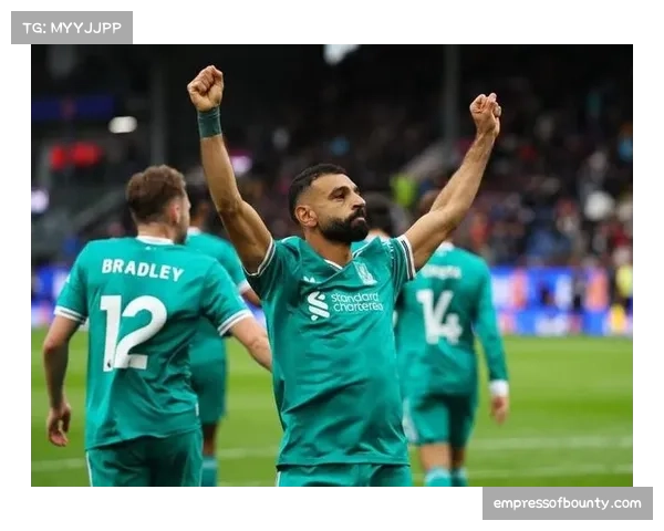 萨拉赫客场进球效率下滑，红军客场进攻乏力问题待解